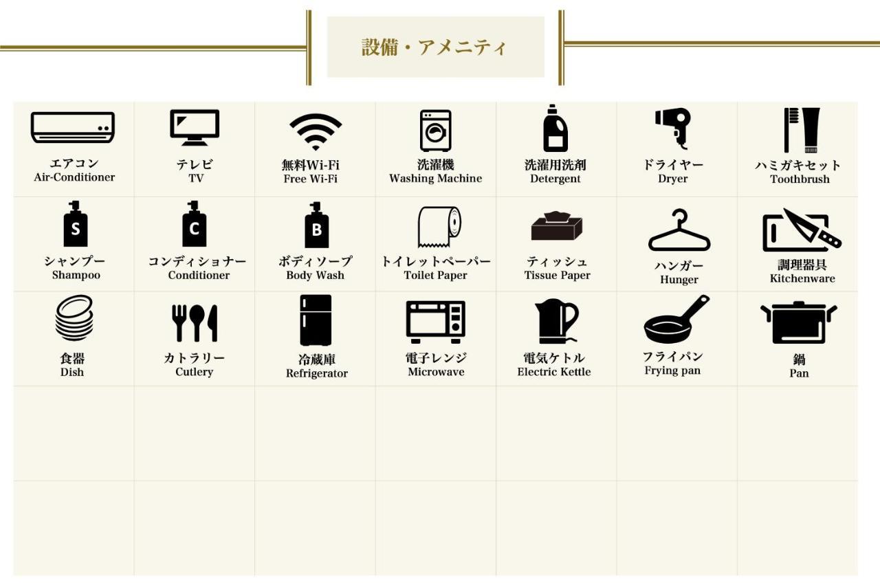 Gracia Hotel Osaka Bagian luar foto